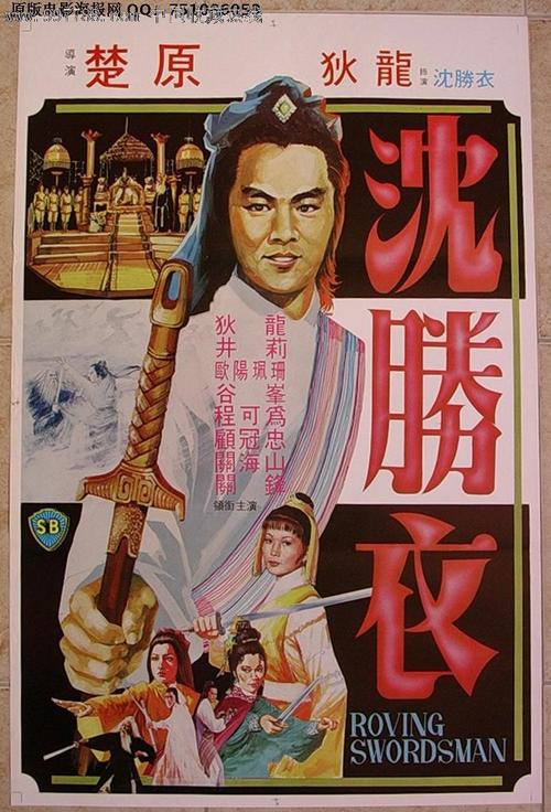 哪里可以办秘鲁驾驶证